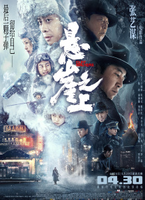 午夜精品在线